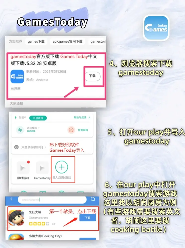 pg官网游戏截图2